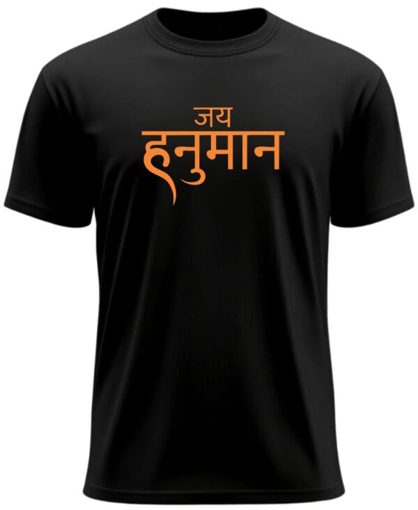 "Jai Hnuman Name" Printed T-Shirt, Black Round Neck, Bio-Wash Cotton, Regular Fit for Boys/Men