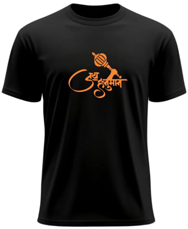 "Jai Hnuman" Printed T-Shirt, Black Round Neck, Bio-Wash Cotton, Regular Fit for Boys/Men